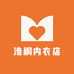 浩桐内衣店