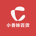 小香妹百货