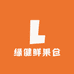 绿健鲜果仓