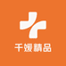 千媛精品男装