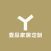 壹品家居定制