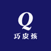 巧皮孩童装
