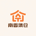 南香集仓