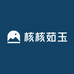 核核茹玉