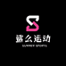 鲨么奥莱专营店
