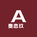 奥恋玖昇