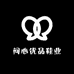 问心优品鞋业