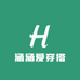 涵涵爱穿搭