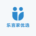 乐言家优选