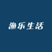 渔乐生活甄选店