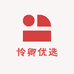 怜卿优选