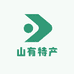 山有特产