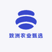 致洲农业甄选