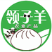 领子羊领子羊冲饮专卖店