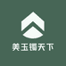 美玉镯天下