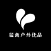 猛禽户外优品