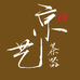 京艺茶器