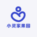 小灵家果园