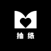 西藏抽纸工厂