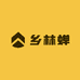 乡林蝉