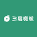 三层腹肌