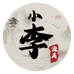 日本二手渔具小李