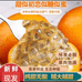 时选果品