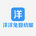 洋洋兔婴幼服饰
