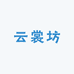 云裳坊妈妈装
