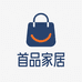 首品家居生活