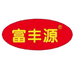 富丰源长葛市威佳食品有限公司火锅丸料专卖店