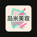 岛米美妆专营店