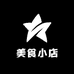幸福美食小店