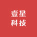 壹星科技