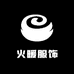 火暖服饰