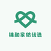 锦和家纺优选