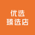 湘攸户外炉具