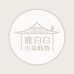 鹿白白小众韩饰