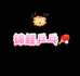 锦鲤体坛物料