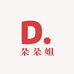 朵朵姐小家电
