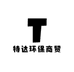 特达环保商贸
