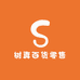 树真百货零售