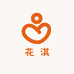 花淇布艺