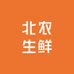 北农生鲜