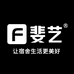 斐艺家纺旗舰店