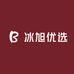 冰旭优选