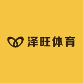 泽旺体育