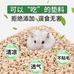 萌宠小憨憨