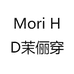 MoriHD茉俪穿戴甲1店