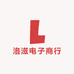 洛滋电子商行